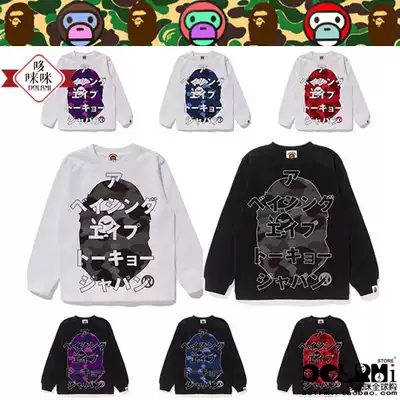 Japan BAPE COLOR CAMO BAPE COLOR camouflage ape-man children's long-sleeved T-shirt 0202