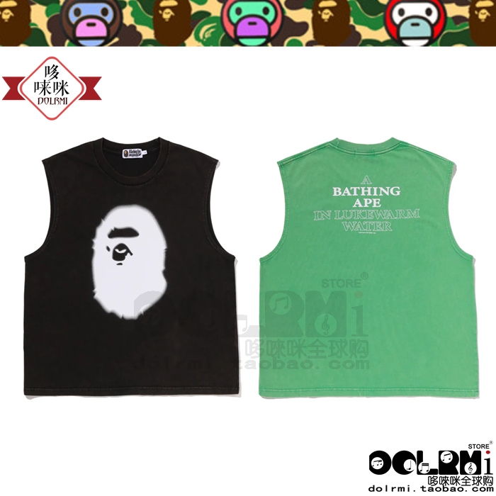 Trendy Brand Purchasing Agent Bape Heavy Wash Ape Head Washed Ape Head Men's Casual Vest 0613