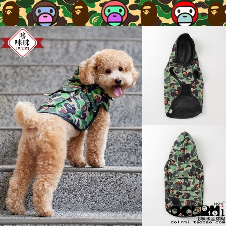 Japan BAPE ABC MILO DOG RAINCOAT CAMOUFLAK PET DOG RAINCOAT 0720