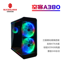 ] Play in Cargoon A380 Chassis Desktop Water cooling ATX big wide body new three sides glass deliver 6 fans