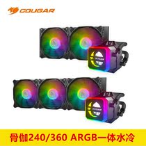 Bone Ga HELOR240 360 Water Cooling 10 Generation CPU Radiators Motherboard Sync German Brands Pivot Cold Head