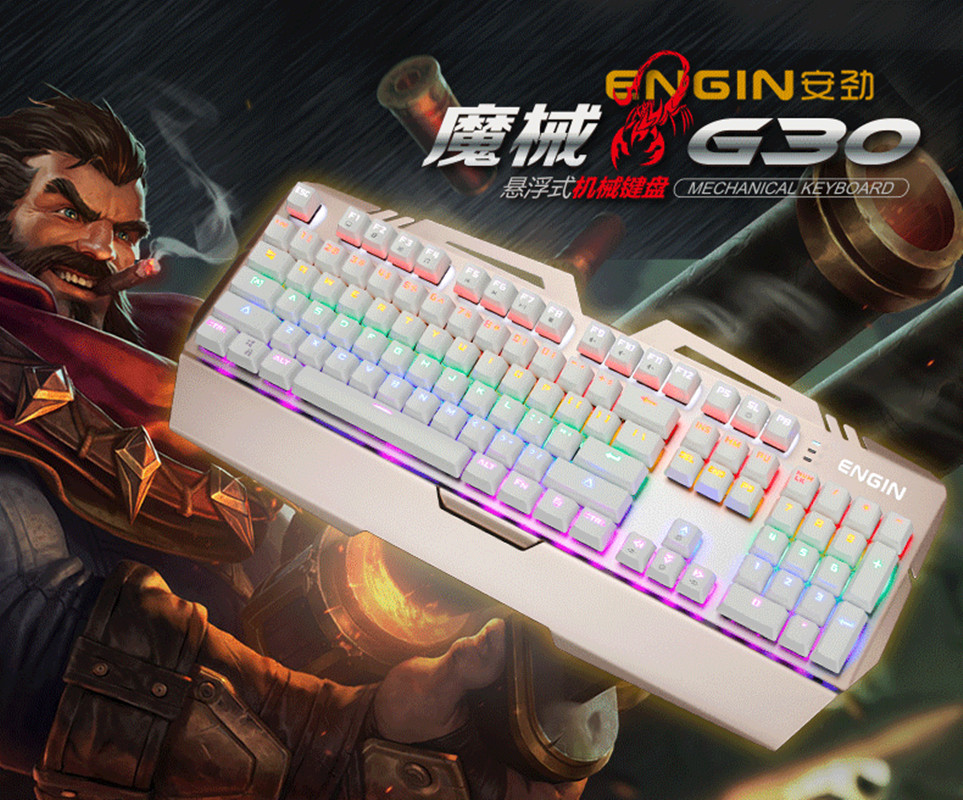 Computer Mechanic Keyboard Kai Huaqing Shaft Wired Awesome Light Transmission USB Keyboard White Black Gold Color