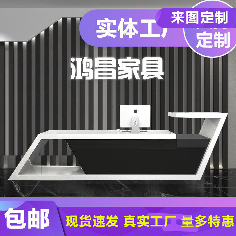 Paint front desk desk counter Fashion simple cash register Education reception desk Information desk Modern bar Shaped cabinet