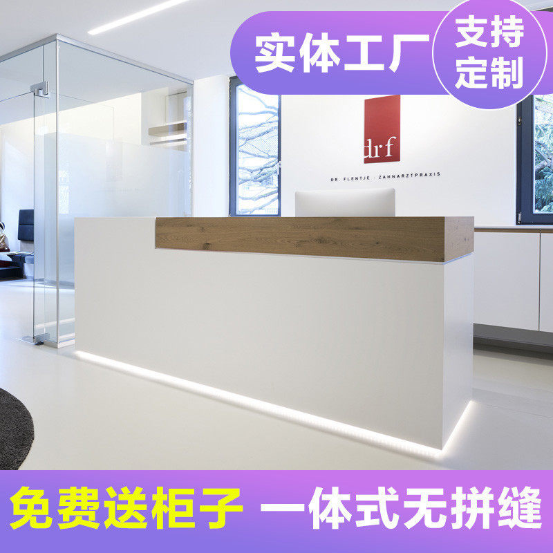 Company paint front high-end reception desk modern minimalist desk beauty salon cash register white light with bar