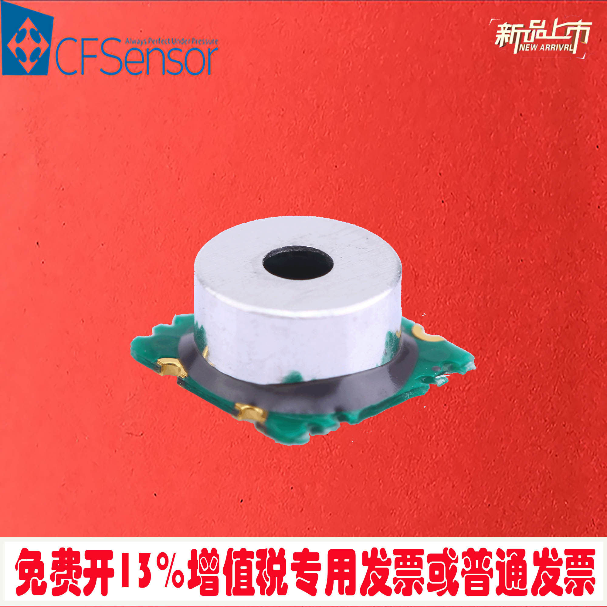 XGZP6817D table pressure sensor PCB package 10kPa40kPaI2C digital output sphygmomanometer massager