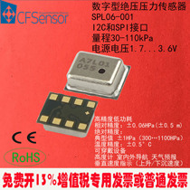 Altimeter Atmospheric pressure I2C digital pressure temperature sensor module Goertek SPL06-001 High precision