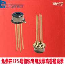  XGZT263 Thermopile sensor Non-contact temperature measurement Ear thermometer Forehead thermometer Infrared thermometer