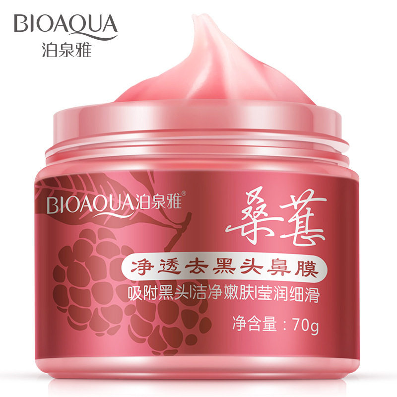 泊泉雅桑葚净透保湿去黑头鼻膜撕拉式鼻膜膏控油收缩毛孔T区护理