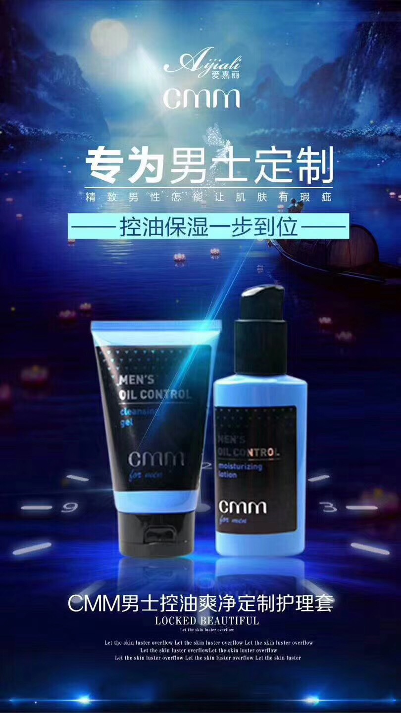 Trịnh Minh Minh CMM nam hai hộp kiểm soát dầu làm mới da sạch bộ chăm sóc tùy chỉnh sữa rửa mặt cho nam da khô