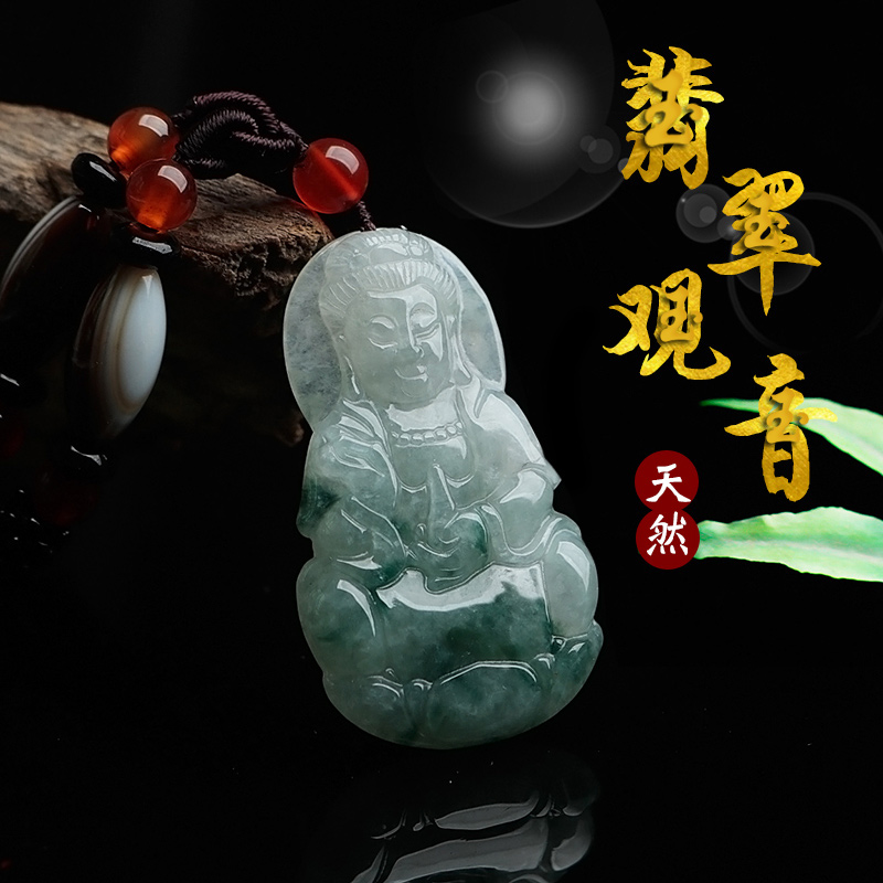 Old pit ice bottom A cargo Myanmar floats Emerald Guanyin Pendant Men's Yuanyu Guanyin Jade Jade Pendant Woman