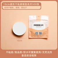 10 см раунд 500 лист