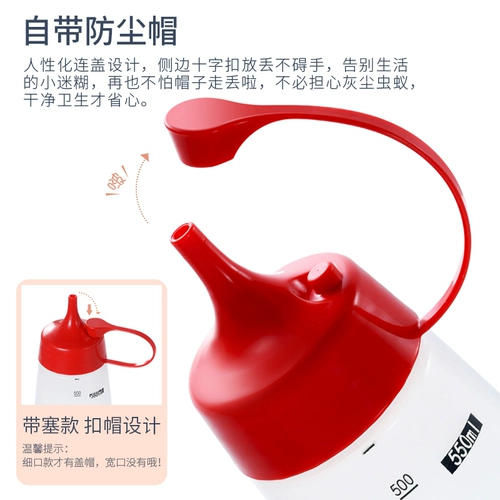 В 11 -летнем магазине, 20 цветовых сжимания соуса, бутылочка, кухонная приправа, бутылочная бутылка томатный соус, пластиковый соус, может сжать бутылку с бутылкой для бутылки соуса бутылка соуса бутылка