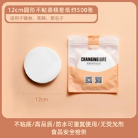 12 см. Круглый 500 лист