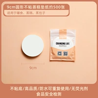 9 см раунд 500 лист