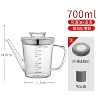 【700 мл】 Многофункциональный стеклянный масляный горшок