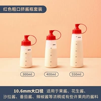 Красный комплект, 3 шт