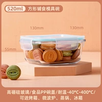 Квадратная обеденная тарелка, 520 мл