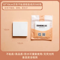 Квадратный, 10см