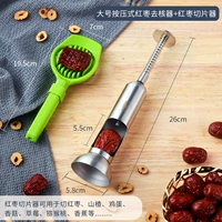 [304] Большое прессованное ядерное оборудование+красные даты среза