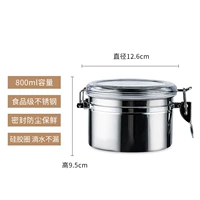 Из нержавеющей стали, маленький, 800 мл