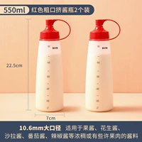 550 мл красного грубого соуса бутылка 2 установлена