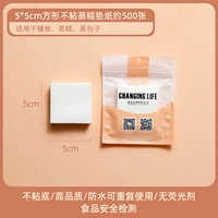 Квадратный, 5см