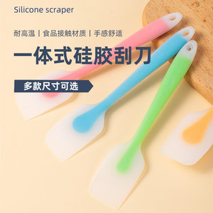 Loushang High-Temperature Resistant Household Integrated Food-Grade Silicone Soft Spatula Baking Cream Shovel Cake Mixing Tool