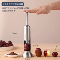 [304] Большое прессованное ядерное устройство (большой Xinjiang Jujube/Jujube)