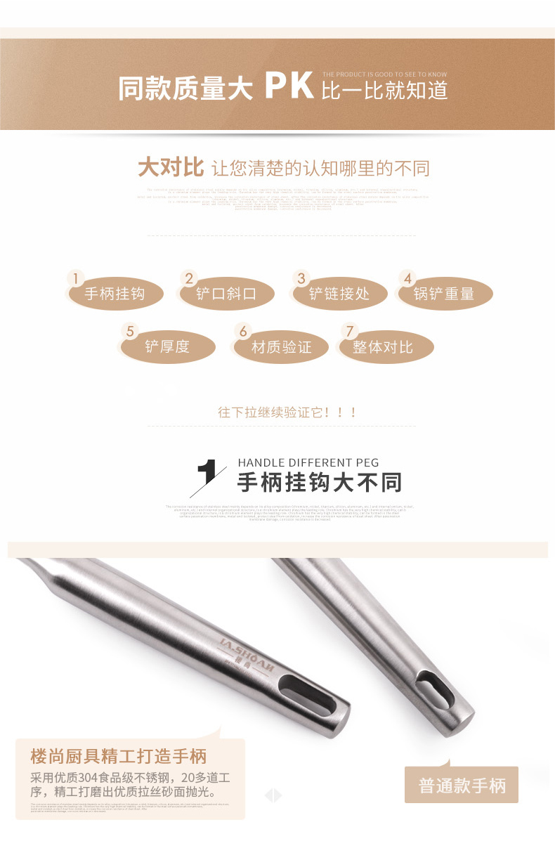 Xẻng Lou Shang xẻng nấu ăn inox 304 dày hộ gia đình bếp đơn đặt bếp chống nóng rán muỗng - Phòng bếp chảo đá hoa cương