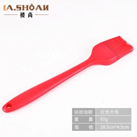 Большая силиконовая масляная щетка красная