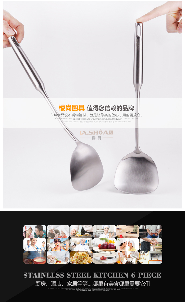 Lou Shang nồi xẻng nồi đặt đầy đủ 304 inox nấu ăn xẻng súp muỗng colander dụng cụ nấu ăn gia dụng chảo chống dính đá hoa cương
