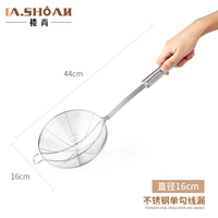 Маленький, 16см