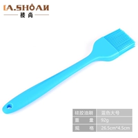 Большая силиконовая масляная щетка синяя