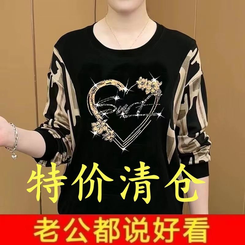 Long-Sleeved T-Shirt for Women, Loose Fit, 2025 Spring New Style, Stylish Top for Outerwear, Versatile and Fashionable, Suitable for Mothers, Durable and Wear-Resistant