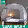 Mosquito net 1 8m bed Household 1 5*1 9*1 4*2*1 2 Free installation of the yurt four corners fixed fully enclosed