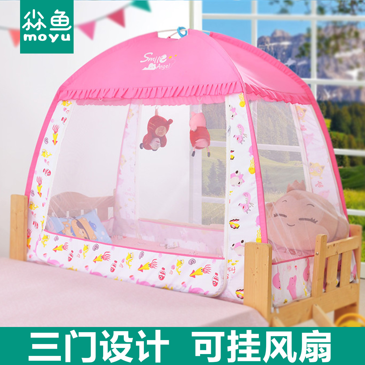 Children up and out bed bed nets Princess wind pink children 1 2 m baby Mongolia baby dust proof tops 0 8*1 8 anti-fall