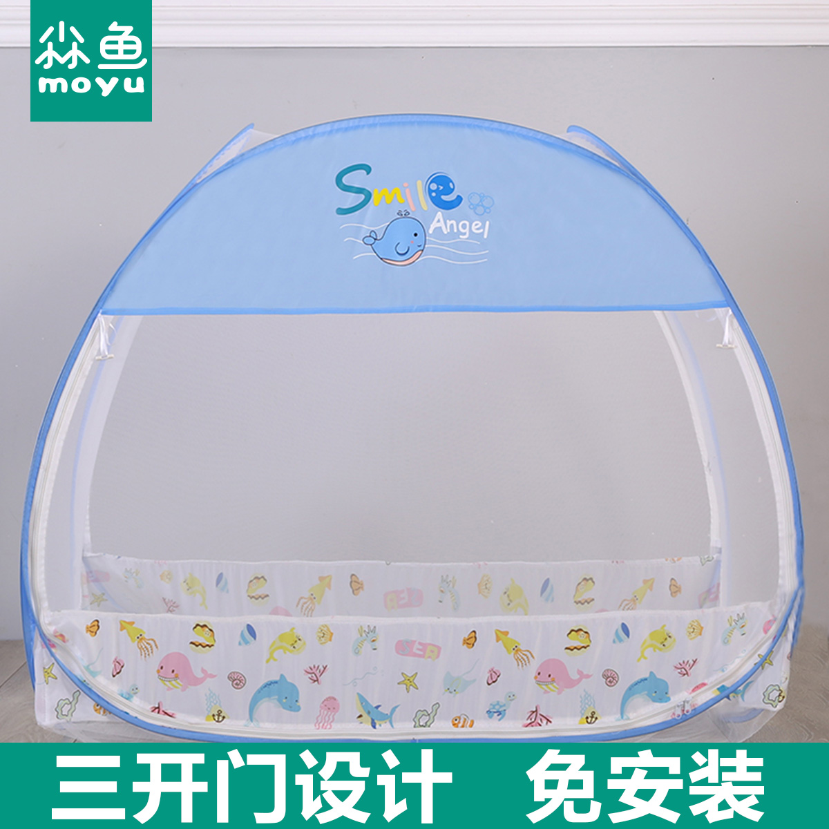Children's beds net 90*1603 opened door to Mongolia pack 80*170 free installation of 88×168 girls paste pink
