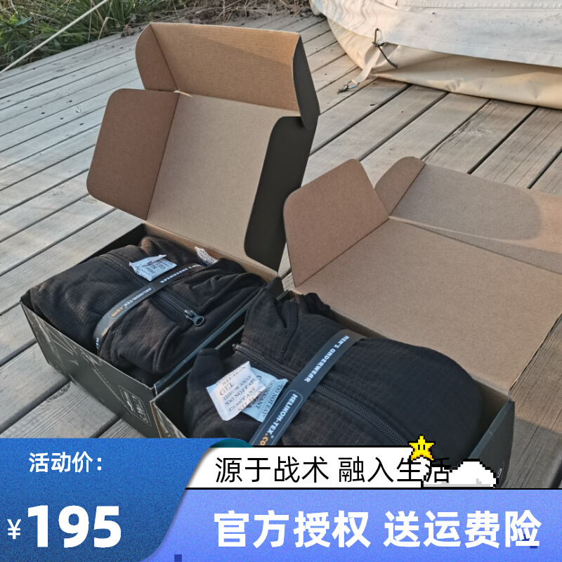 DA strong assaulter Helikon Heliken L1L2 high collar semi-laced with velvet for outdoor climbing fever sweatpants