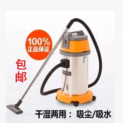 BF 501 vacuum cleaner household high power commercial car washing machine 30 liters