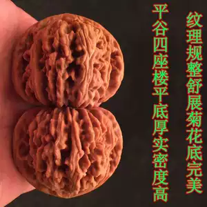 四座楼45 - Top 100件四座楼45 - 2026年3月更新- Taobao