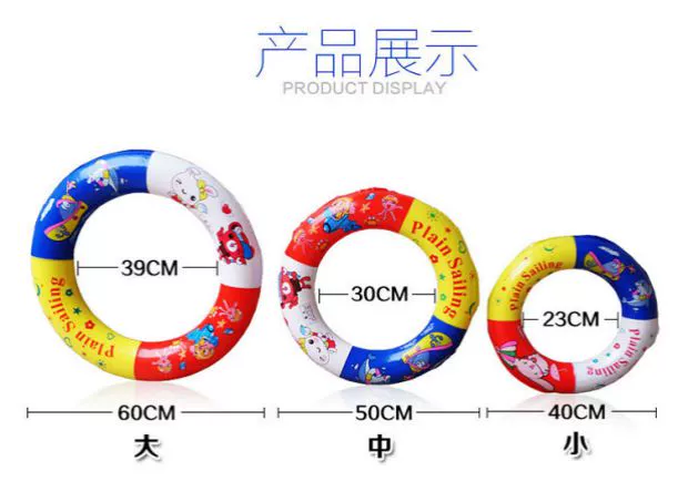 Đầy đủ 9,9 nhân dân tệ bong bóng phao bọt nước vòng bọt bơi vòng tròn bơi bong bóng nổi lớn, vừa và nhỏ phao bơi biển