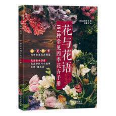 Садоводство книги