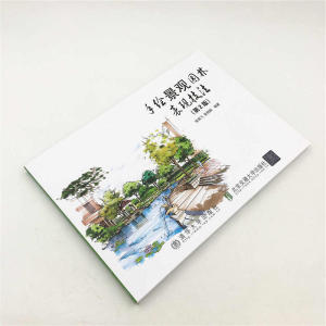 手绘景观园林表现技法（第2版）