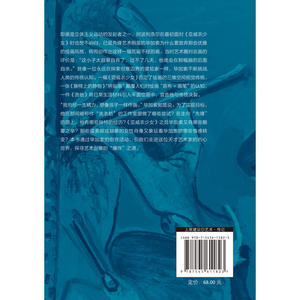 我总是在做我不会做的事：毕加索传