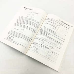 光电系统环境与可靠性工程技术