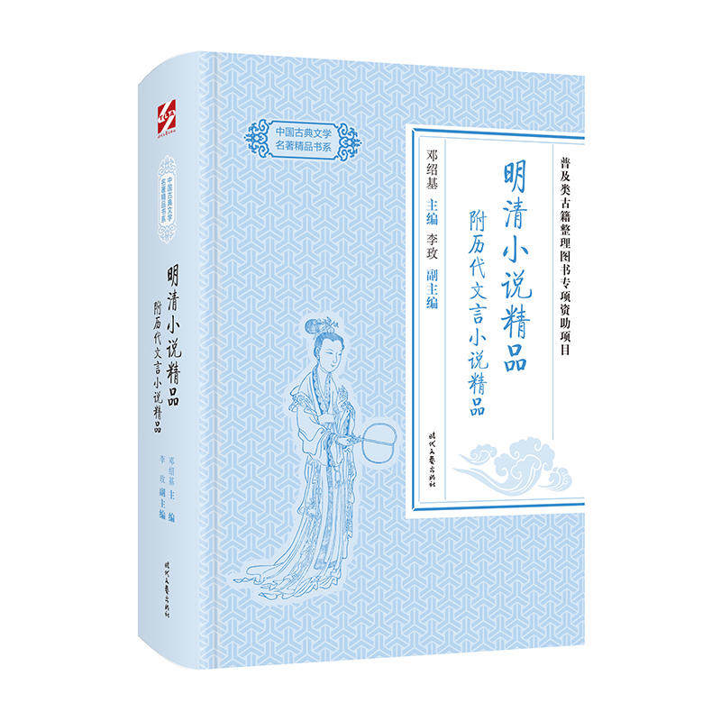 中国古典文学名著精品书系(全五册),如何让你领略千年文化精髓?-中国古诗词-淘宝好物网