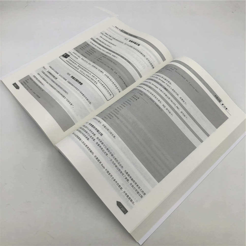 База данных oracle 12c从入门到精通（视频教学超值版）