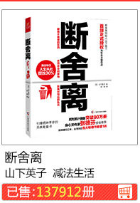 оторваться