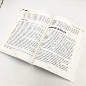 企业伦理学