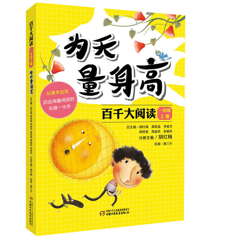 孩子的身高表对照表，小白必看，手把手教你读懂生长曲线，绝绝子！